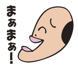 Cry of a sad man sticker #3013738