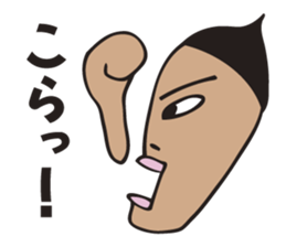 Cry of a sad man sticker #3013739