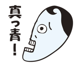 Cry of a sad man sticker #3013742