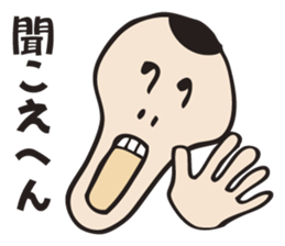 Cry of a sad man sticker #3013745