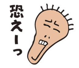 Cry of a sad man sticker #3013746