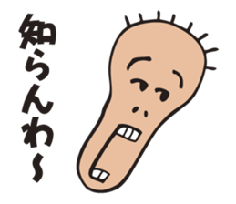 Cry of a sad man sticker #3013747