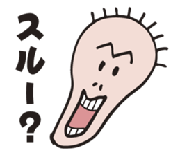 Cry of a sad man sticker #3013748