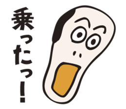 Cry of a sad man sticker #3013749