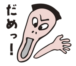 Cry of a sad man sticker #3013750