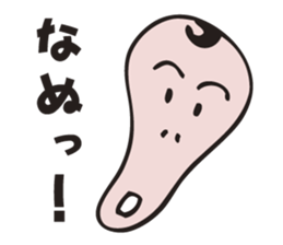 Cry of a sad man sticker #3013752