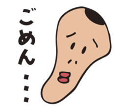 Cry of a sad man sticker #3013753