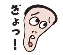 Cry of a sad man sticker #3013754