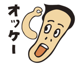 Cry of a sad man sticker #3013760