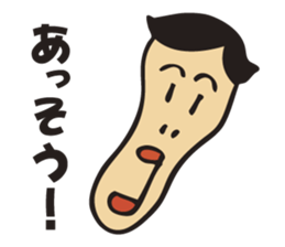 Cry of a sad man sticker #3013762