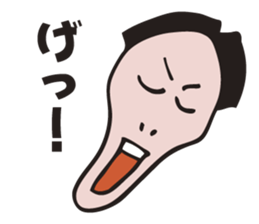 Cry of a sad man sticker #3013763