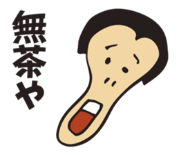 Cry of a sad man sticker #3013765