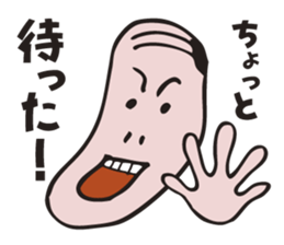 Cry of a sad man sticker #3013766