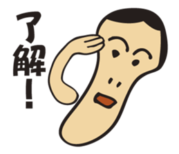 Cry of a sad man sticker #3013767