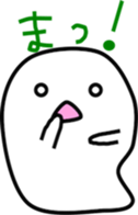 OBAKERON sticker #3013774