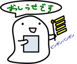 OBAKERON sticker #3013778