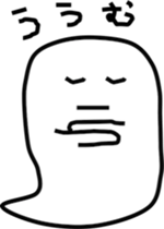 OBAKERON sticker #3013783