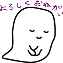 OBAKERON sticker #3013787