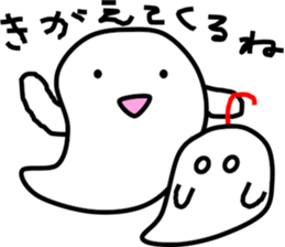 OBAKERON sticker #3013800