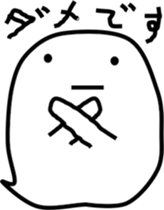 OBAKERON sticker #3013808
