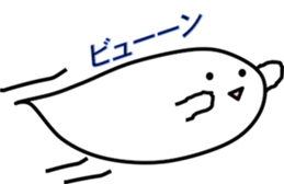OBAKERON sticker #3013810