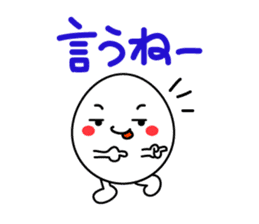 Chibi Tama sticker #3013883