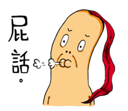 mushroom&kimchi rice cake sticker #3013918