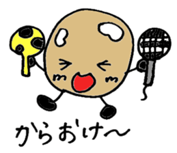 BEAN(MAME) sticker #3013943