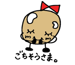 BEAN(MAME) sticker #3013946