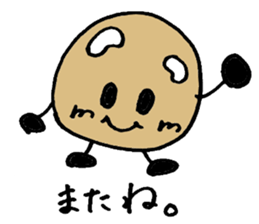 BEAN(MAME) sticker #3013957