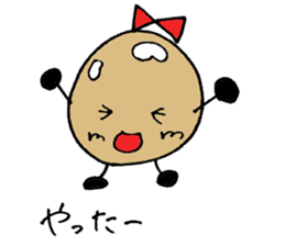 BEAN(MAME) sticker #3013959