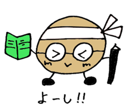 BEAN(MAME) sticker #3013961