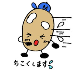 BEAN(MAME) sticker #3013967