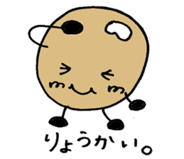 BEAN(MAME) sticker #3013969