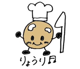 BEAN(MAME) sticker #3013970