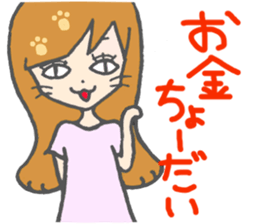 lovelovegirl sticker #3014036