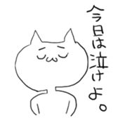 You wanna talk aboutit? sticker #3014292