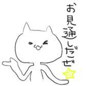 You wanna talk aboutit? sticker #3014294