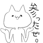 You wanna talk aboutit? sticker #3014295