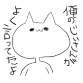 You wanna talk aboutit? sticker #3014297