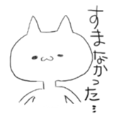 You wanna talk aboutit? sticker #3014298