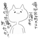 You wanna talk aboutit? sticker #3014299