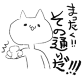 You wanna talk aboutit? sticker #3014300