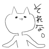 You wanna talk aboutit? sticker #3014301