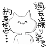 You wanna talk aboutit? sticker #3014302