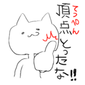 You wanna talk aboutit? sticker #3014304