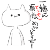 You wanna talk aboutit? sticker #3014305