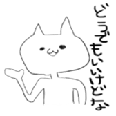 You wanna talk aboutit? sticker #3014306