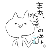 You wanna talk aboutit? sticker #3014307