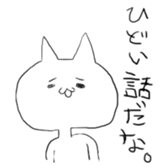 You wanna talk aboutit? sticker #3014308